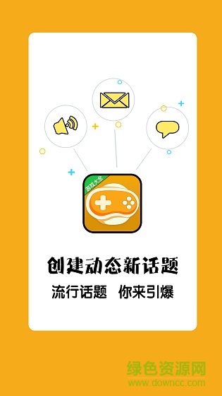 185手游盒子苹果版(暂未上线) v4.1.9 iPhone版0