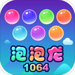 凯斯泡泡龙单机游戏