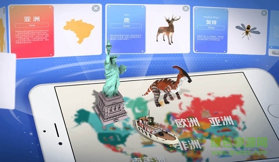 魔幻地球 v2.8.27 安卓版1