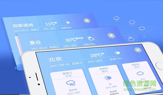 魔幻地球 v2.8.27 安卓版3
