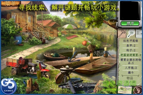 寻找大脚怪游戏 v1.1.0 安卓版1