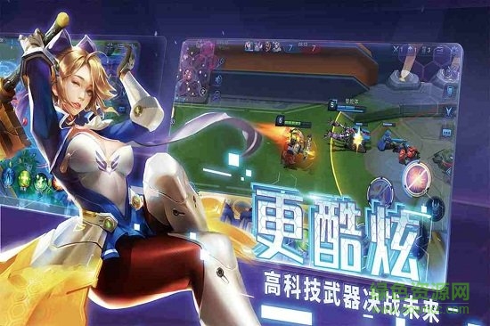 超维对决网易 v1.12.109815 安卓版1