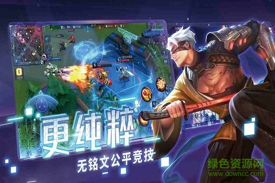 超维对决网易 v1.12.109815 安卓版0