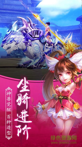 大话泼猴 v1.0.0 安卓版1