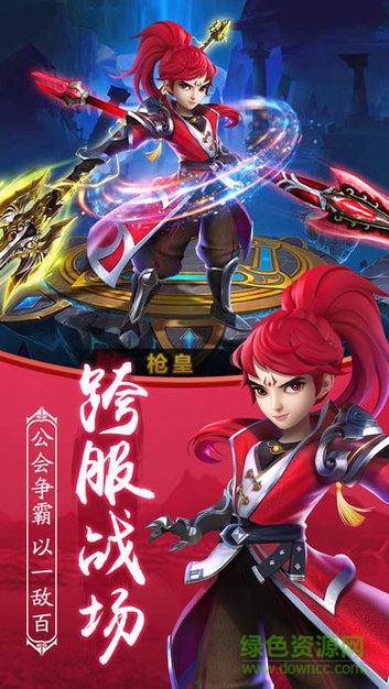 大话泼猴 v1.0.0 安卓版2