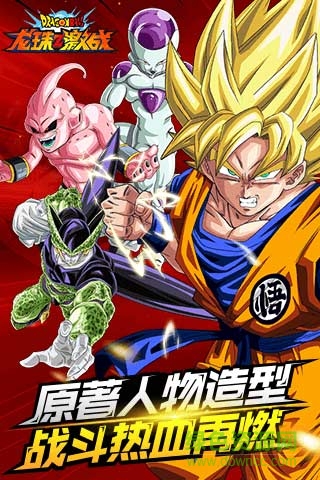 龙珠z激战无限金币版(ドッカン) v2.0 安卓无限钻石版2
