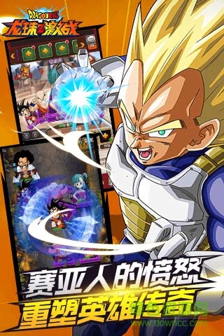 龙珠z激战无限金币版(ドッカン) v2.0 安卓无限钻石版0
