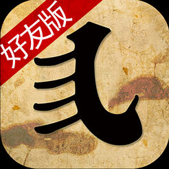 通城我爱花牌好友版