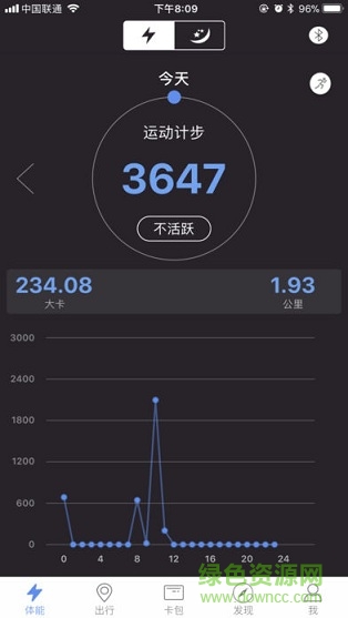 连客闪付手环 v1.2.17 安卓版0