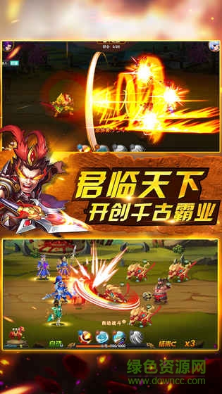 卧龙三国 v5.3.44 安卓版1