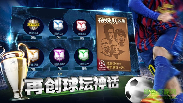 2018金球先生游戏 v1.0 安卓版0