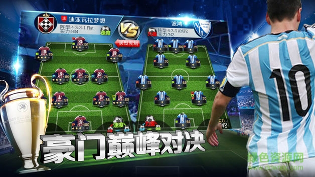 2018金球先生游戏 v1.0 安卓版1