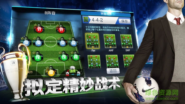 2018金球先生游戏 v1.0 安卓版2