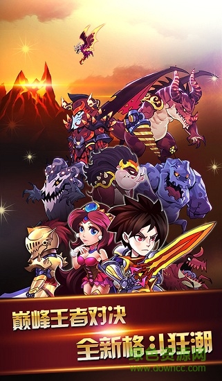 天天爱闯关(夏季版)修改 v3.4.2 安卓版0