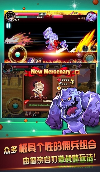 天天爱闯关(夏季版)修改 v3.4.2 安卓版1