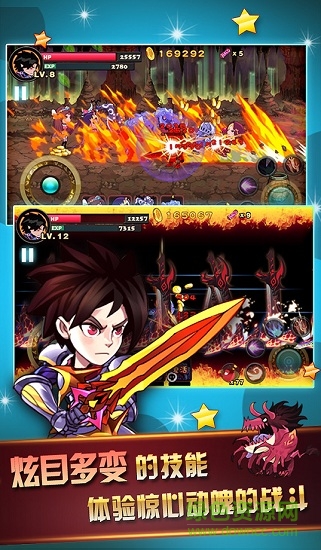 天天爱闯关(夏季版)修改 v3.4.2 安卓版2