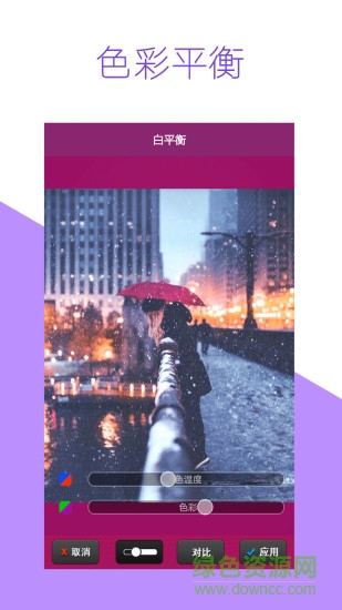 水果p图软件app v4.0.0 安卓版2