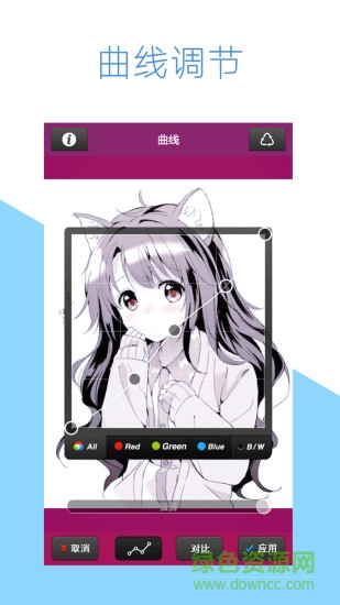 水果p图软件app v4.0.0 安卓版1