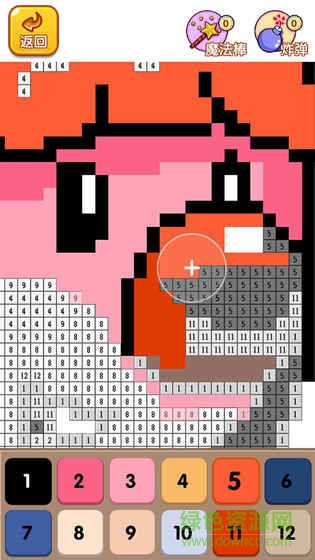 摩尔爱涂色游戏 v1.0.0 安卓版3