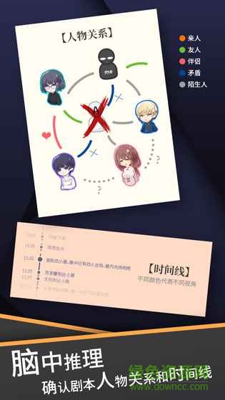 暴风雪俱乐部游戏 v1.0 安卓版0