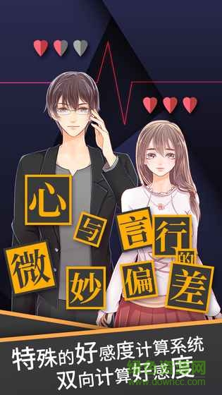 暴风雪俱乐部游戏 v1.0 安卓版1