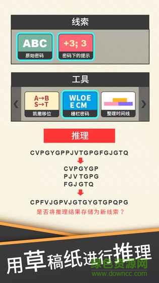 暴风雪俱乐部游戏 v1.0 安卓版3