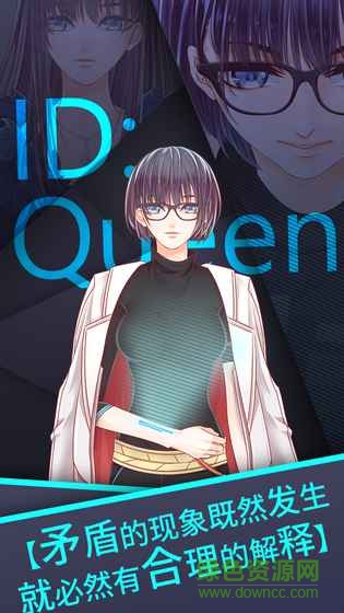 暴风雪俱乐部游戏 v1.0 安卓版2