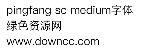 pingfang sc medium 免费下载 pingfang sc medium ps文件
