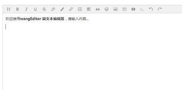 wangEditor富文本web编辑器 v3.0.16 官方版0