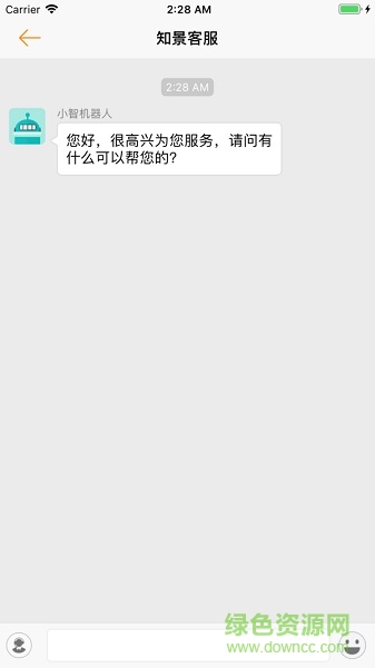 知景学堂 v1.1.2 安卓新版3