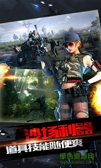 火线突击之全民反恐 v3.57 安卓版0