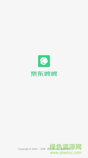 京东咚咚用户手机版 v1.0.0 官方安卓版0