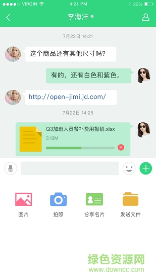 京东咚咚用户手机版 v1.0.0 官方安卓版2