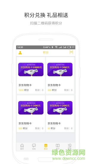 佩雷德 v2.7 安卓版0