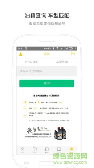 佩雷德 v2.7 安卓版1
