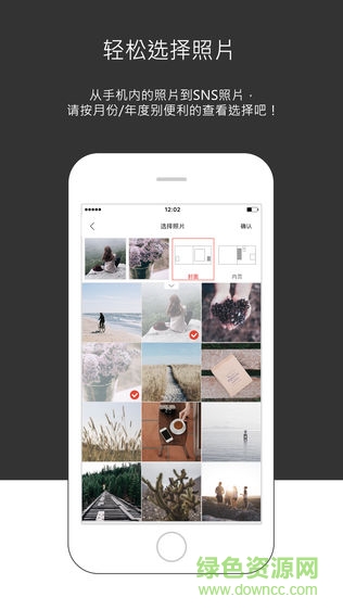 snaps手机版 snaps软件