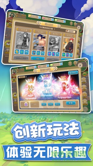 部落精灵安卓手机版 部落精灵安卓版