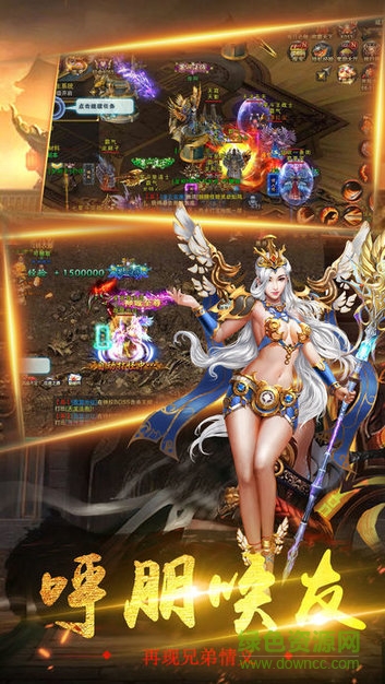 王朝争霸游戏 v1.0.0 安卓版2