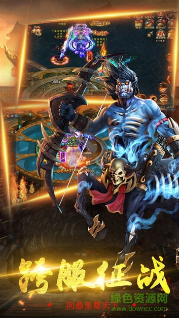 王朝争霸游戏 v1.0.0 安卓版0