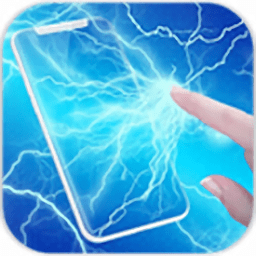 电屏幕恶作剧2游戏