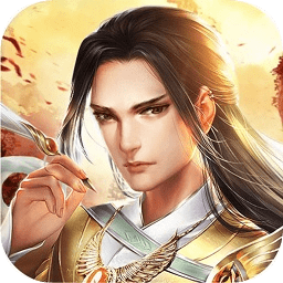 凡人逆仙传手游