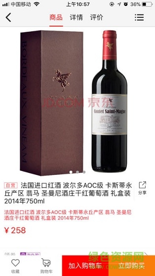 军诚天下 v1.0.3 安卓版1