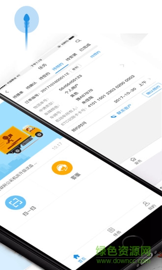 中原通车e兴员工版 v1.0.8 安卓版0