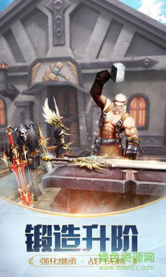 天使纪元360客户端 v2.1651.765483 安卓手机版3