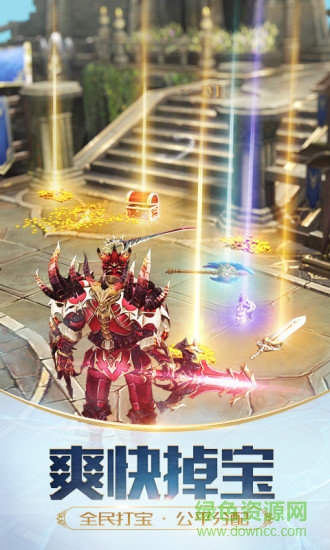 天使纪元360客户端 v2.1651.765483 安卓手机版2