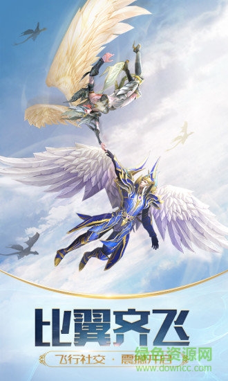 天使纪元360客户端 v2.1651.765483 安卓手机版1