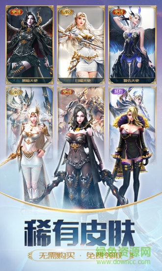 天使纪元360客户端 v2.1651.765483 安卓手机版0