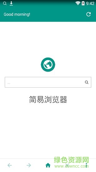 简易浏览器手机版 v1.0 安卓版0