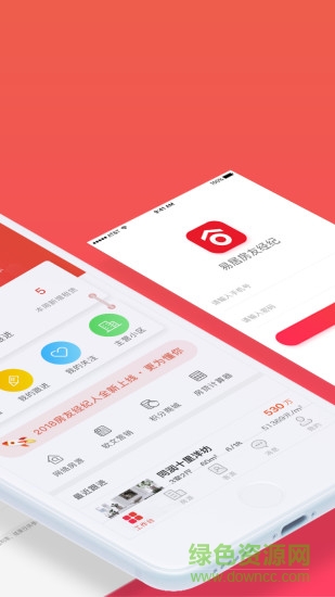易居房友经纪 v1.33.1 安卓版0