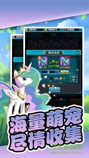 神奇宝可萌 v1.0.1 安卓版2